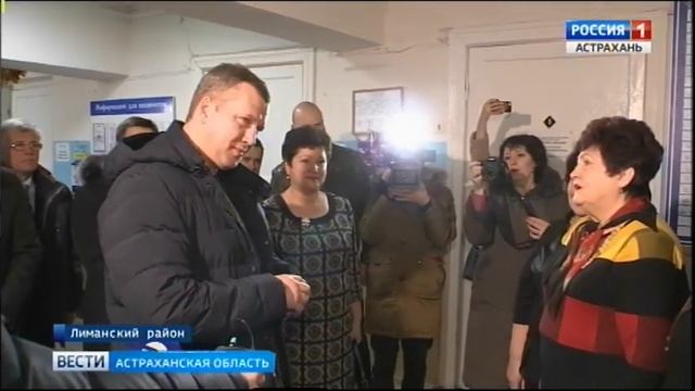 Жители Лиманского района Астраханской области получат новую поликлинику смотреть онлайн