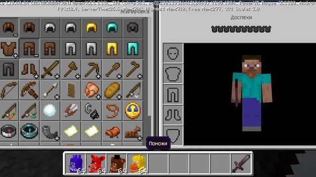 Мод на Fredbear Family Dinner Майнкрафт пе