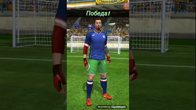 Играю футбол страйк виграв в карьерии игра в штрафные удары