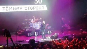 Глеб Самойлов - Чёрная луна