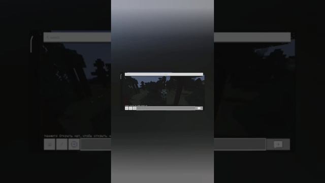 Как в Minecraft 1.19.2.02 PE включить режим наблюдателя #Эрник_про