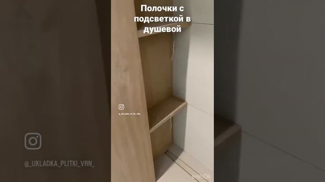 Оригинальная душевая из крупноформатный Плитки смотреть онлайн