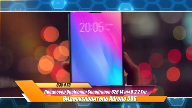 Vivo V9 Быстрый обзор Канал Битва Гаджетов смотреть онлайн