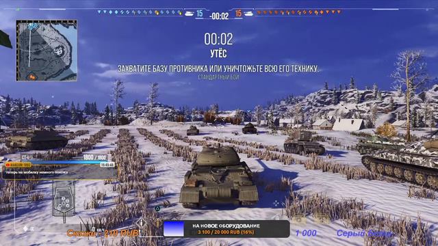 WoT Console (исправляют что-то) смотреть онлайн
