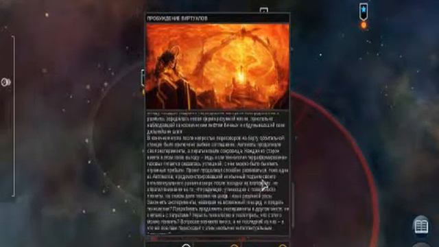 Endless Space. Прохождение. Серия №1 смотреть онлайн