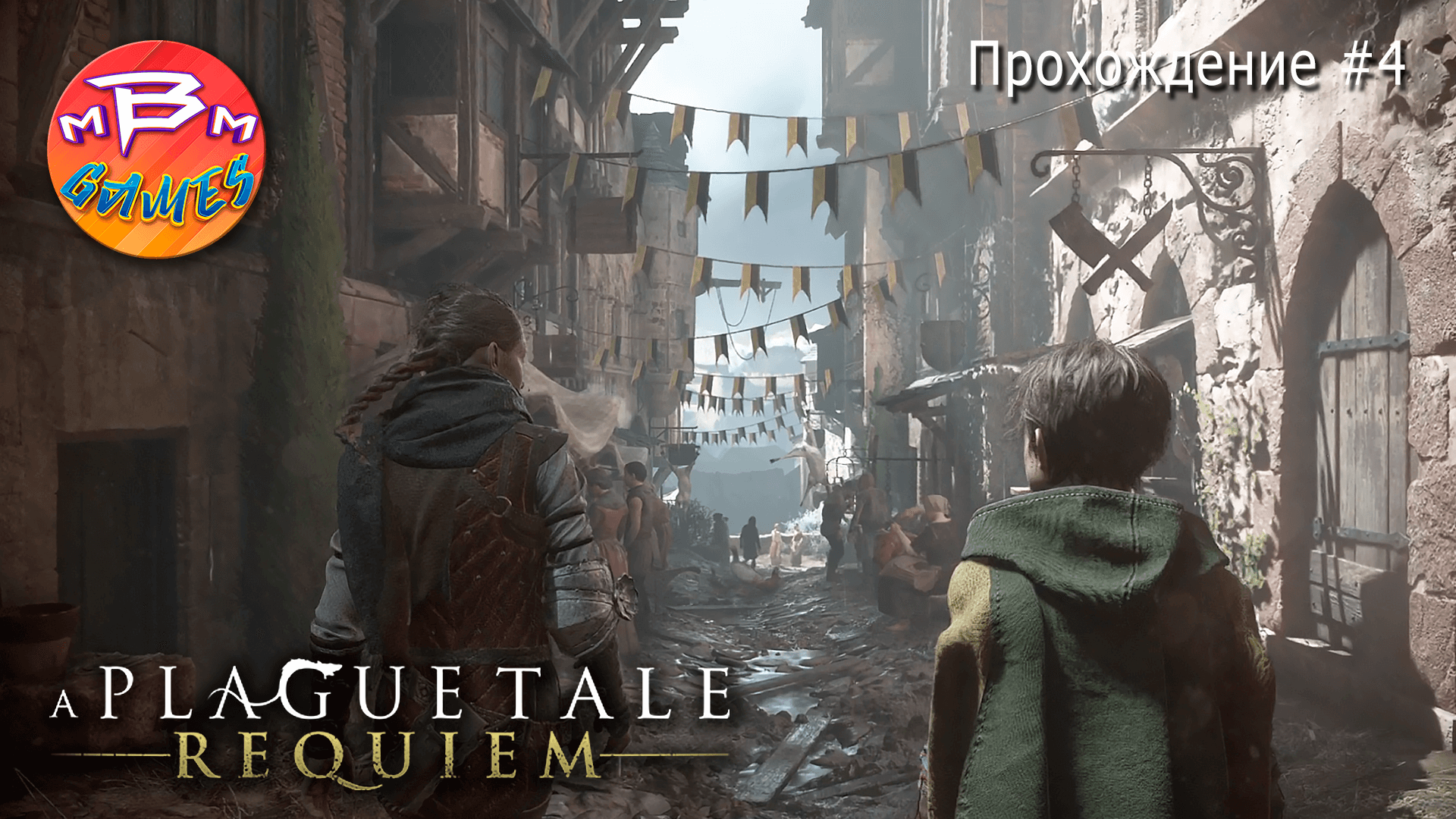 A Plague Tale: Requiem Прохождение #4 смотреть онлайн