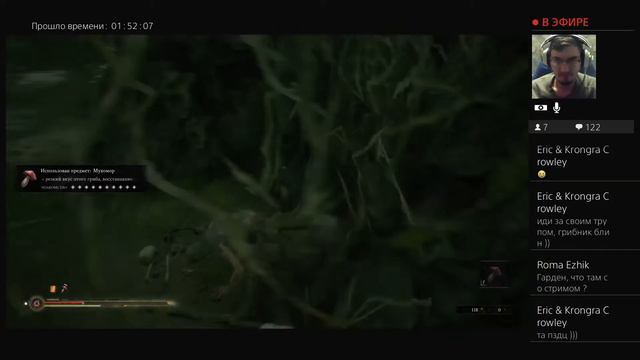 Mortal Shell #2. Много вопросов. смотреть онлайн