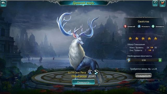 WAR AND MAGIC Обзор 26-й ратки.Никто кроме нас)!?