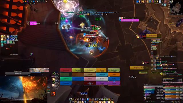 Новое Кд Новый Шмот! /// World of Warcraft SHADOWLANDS смотреть онлайн
