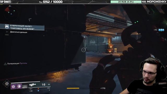 270+, НАЙТФОЛЛ И ИСПЫТАНИЕ 9ти (⛔ВОЗМОЖЕН МАТ⛔)[1440p] 💀DESTINY 2 смотреть онлайн