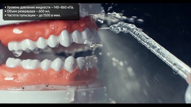 Ирригатор Revyline RL900 смотреть онлайн