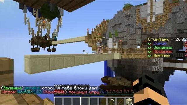 Bed Wars 2c 1ч Криппер Мафиозий О_о от DAViK GaMe PlaY Меганоркомания смотреть онлайн