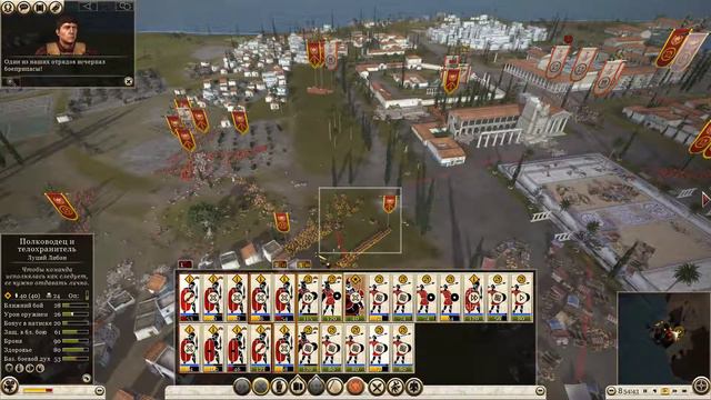 Прохождение Total War: Rome II — Часть 4: Трудовая повинность.