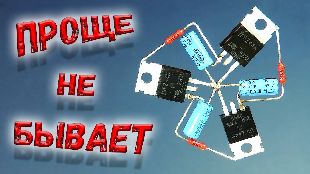 ✅ Самая простая схема контроллера для RGB светодиодной ленты! Но работает, как часы! ✅ смотреть онлайн