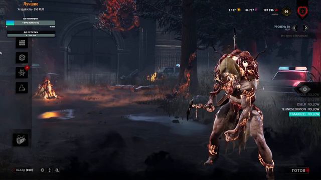 Празднуем годовщину DbD | Фармим короны | Кушаем тортики в Dead by Daylight #40 смотреть онлайн