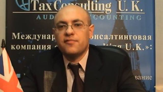 Налоговое планирование НДФЛ - Tax Consulting UK смотреть онлайн