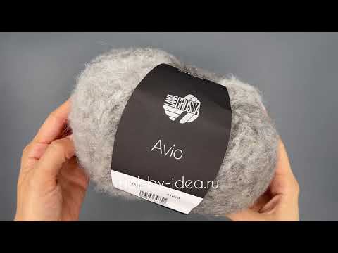 Пряжа Lana Grossa Avio 009