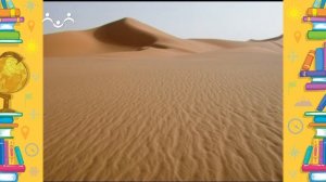 Школа Шишкиного Леса. География. Египет