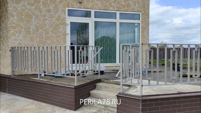 Ограждение террасы смотреть онлайн