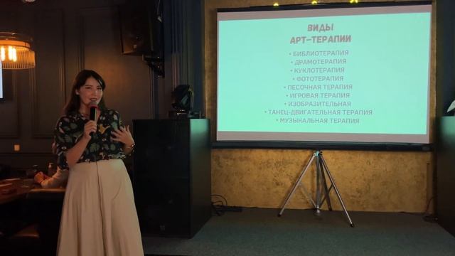 Снежана Калинина: "Исцеляющая сила искусства" смотреть онлайн