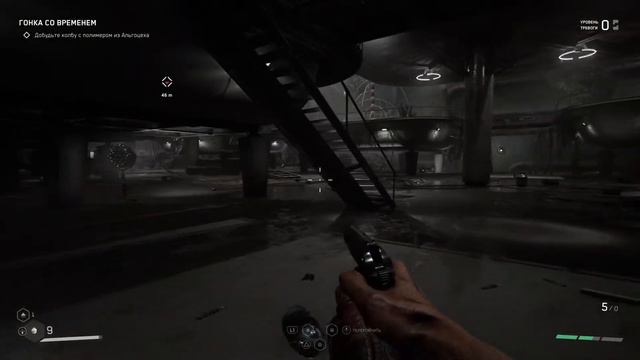 Atomic heart PS5 Прохождение#3 смотреть онлайн