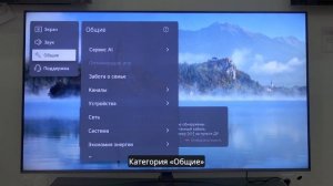 Автоматическое отключение телевизора через 4 часа: как решить проблему?