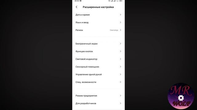 Как увеличить звук в наушниках Xiaomi смотреть онлайн