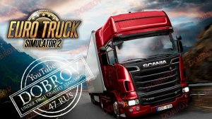 Release 1.37 мне не зашел/Euro Truck Simulator 2