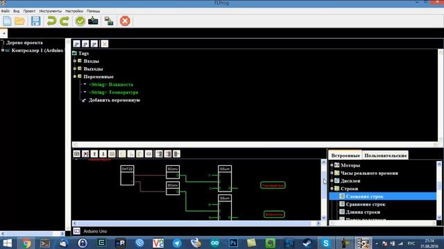 Создаем Градусник с выводом значений на экран в программе FLprogСоздаем Градусник с выводом значений смотреть онлайн