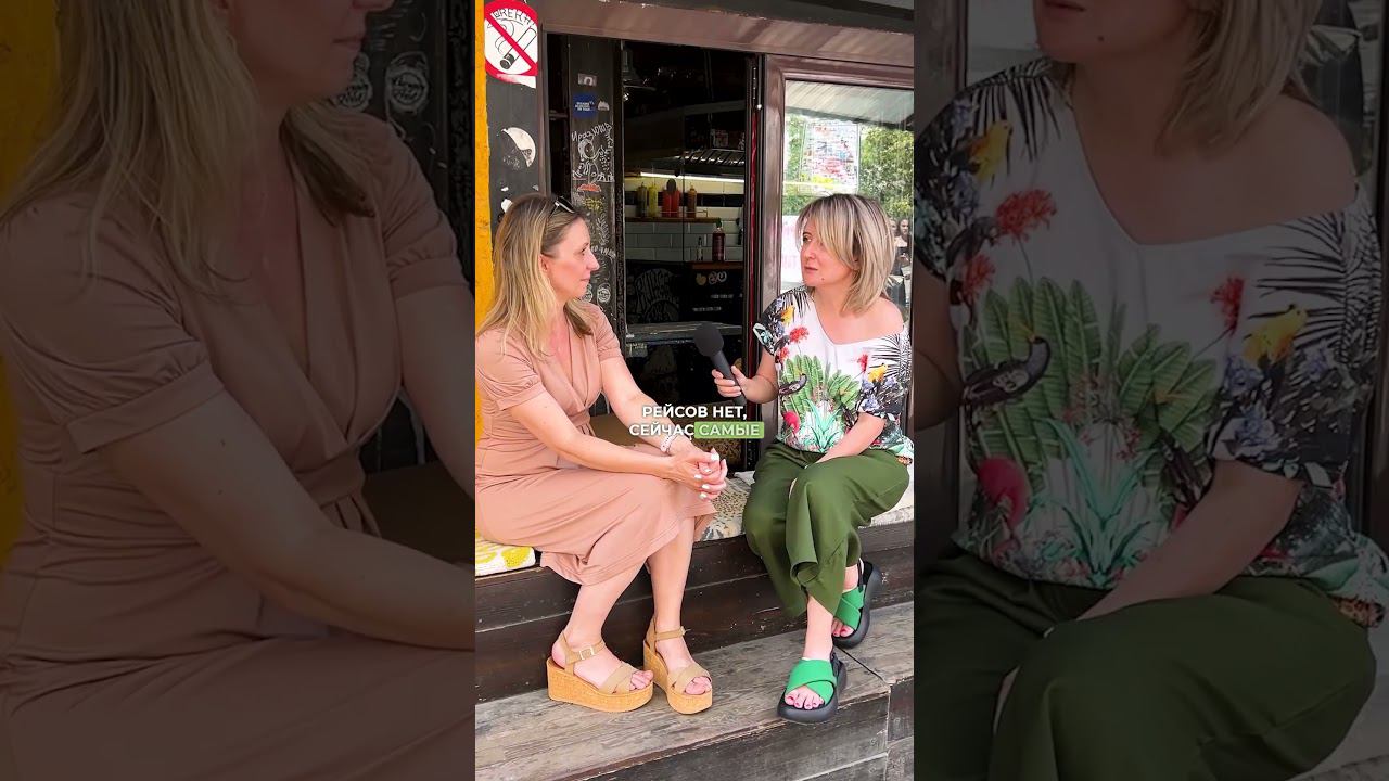 Сложный вопрос = бесплатная виза! #виза смотреть онлайн