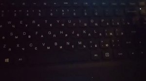 2 часть про подсветку Клавиатуры ноутбука Lenovo