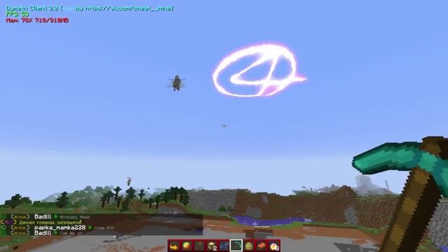 Как взломать админку на сервере майнкрафт | Краш сервера где обманывают на команды. смотреть онлайн