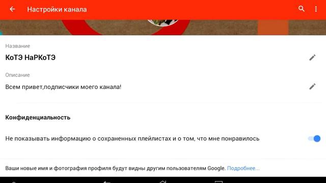 Как же создать,и какая программа вам поможет создать свой канал на YouTube? смотреть онлайн