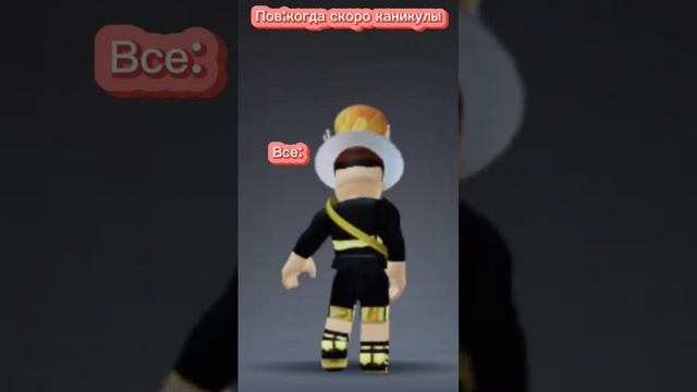 Жизаааааааааа #roblox #а4 #рекомендации #рофл #aespa #blackpink #skz смотреть онлайн