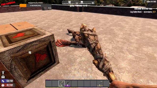 7 Days to Die [20.6] мод True Survival #1: НАЧАЛО! ТОПОВЫЙ МОД!? смотреть онлайн