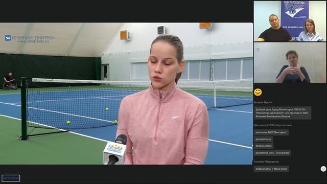 Вебинар: Большой теннис на колясках доступен каждому (19.11.20) смотреть онлайн