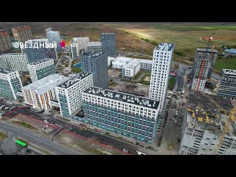 Звездный, октябрь 2022