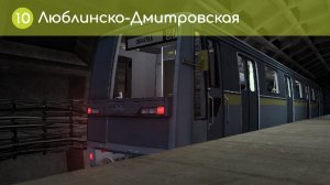 Не прошло и года! Яуза на Люблинско-Дмитровской Линии! Garry's Mod: Metrostroi.