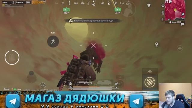 РЕКОРД ЛУТА С РАДИАЦИИ В НОВОМ МЕТРО РОЯЛЬ 3 КАРТА КАК БЫСТРО ФАРМИТЬ METRO ROYALE PUBG MOBILE