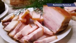 Сало которое у нас съедается за 5 минут