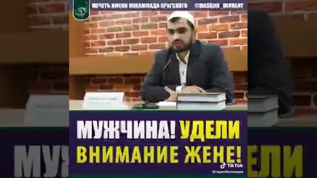 Мужчина. Удели внимание жене. смотреть онлайн