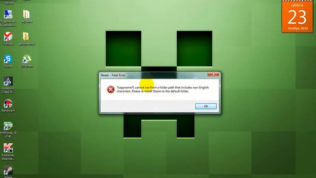 не работает steam