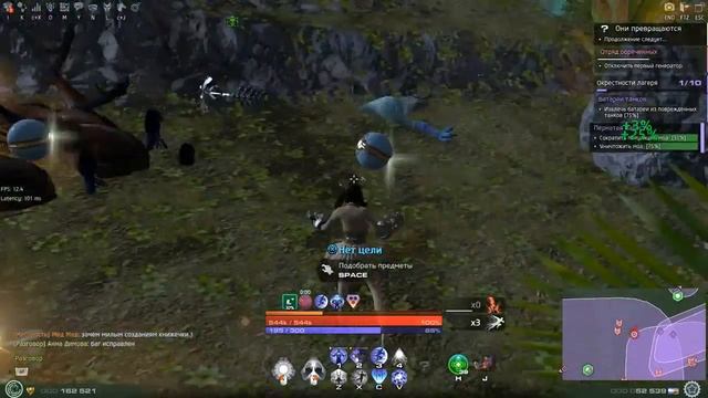 Баги, глюки, Фейлы - Skyforge Часть 1 смотреть онлайн