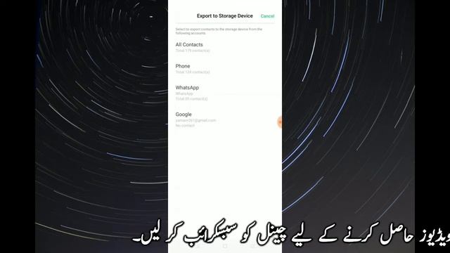 Realme 5i Contact Setting |How to Copy, Merge and Import Export contacts Realme 5i Android Phone смотреть онлайн