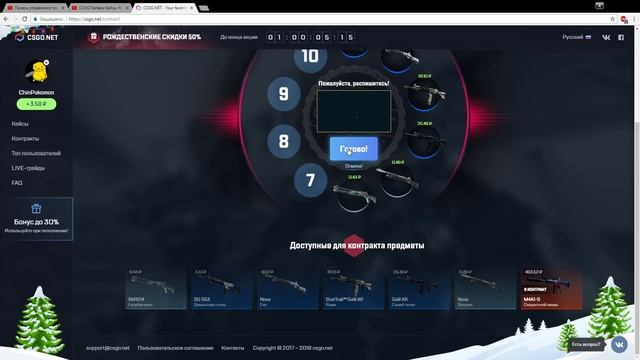 CS:GO Катаем Кейсы #БИОВулькаНеПоможе Только недавно приехал домой )))) смотреть онлайн