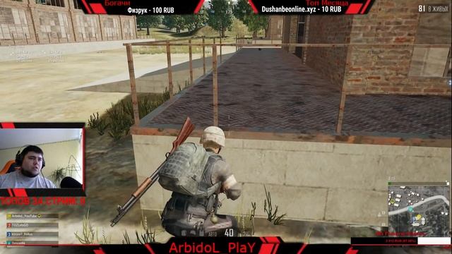 ? PUBG [1080р] ►ArbidoL, ДЕСАНТИРУЮСЬ В ТОП-1! PlayerUnknown’s Battlegrounds ►?☠?ГО 10 ? смотреть онлайн