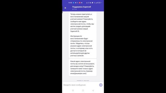 КАК ВОССТАНОВИТЬ АККАУНТ КЛЭШ ОФ КЛЭНС В 2023 ГОДУ смотреть онлайн