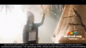 Реклама Детский мир «Осень не время скучать»?????