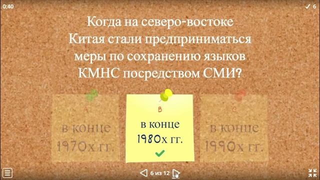 Эвенкийский язык. Тест. Журналистика смотреть онлайн
