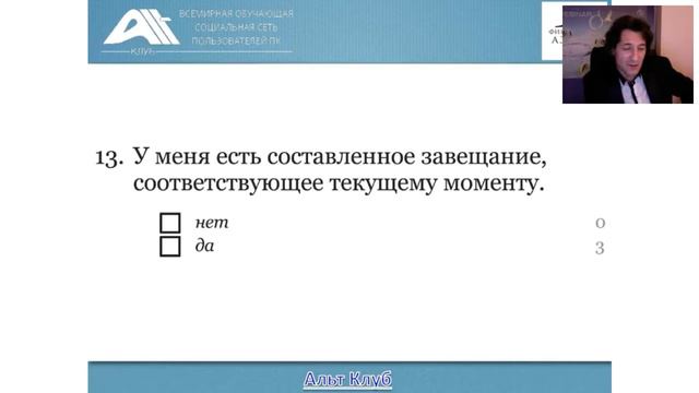 Финансовая Азбука смотреть онлайн